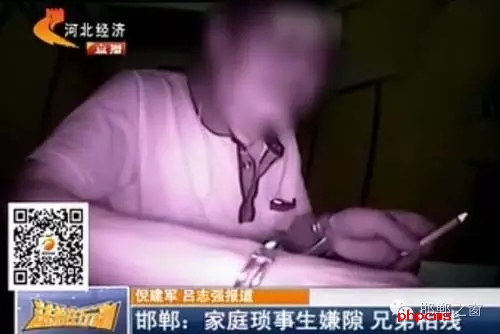 “打虎親兄弟，上陣父子兵”意思就是說，一家人要團結(jié)一致，同心同德，互相扶持。但是在邯鄲魏縣有這么一對親兄弟，因為家里邊的農(nóng)耕補助和宅基地等一些家庭瑣事，經(jīng)常發(fā)生口角和爭執(zhí)，前不久這當哥哥的居然還拿磚頭把弟弟給砸死了。調(diào)查得知，老哥倆姓張，哥哥今年74歲，弟弟62歲。