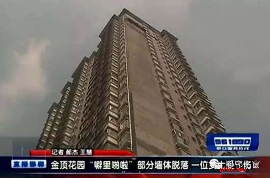 建設大街與叢臺路交叉口附近的金頂小區(qū)，樓梯的墻面不知何因大面積脫落，并且還砸傷了一個人，希望金頂花園小區(qū)的物業(yè)一定要吸取這次事故的教訓，盡快把樓體墻面修復完畢。