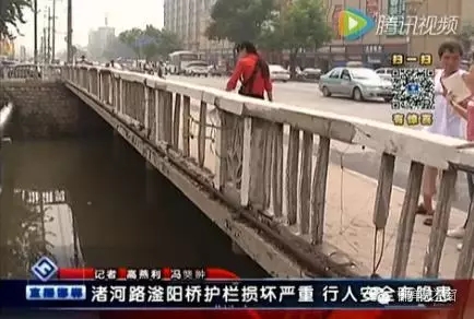 最近住在渚河路滏陽橋附近的居民們反映，說滏陽橋護欄破損嚴重，每次從橋上通過時，都提心吊膽，附近居民為了安全，用繩子簡單的進行圍擋。