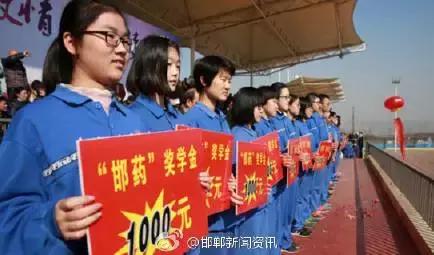 2月27日，距離今年高考還有100天。邯鄲市一中舉辦“點(diǎn)燃激情，成就夢(mèng)想”高考百日沖刺誓師大會(huì)，以激發(fā)學(xué)生 的斗志，激勵(lì)學(xué)生奮勇拼搏，成就夢(mèng)想。會(huì)上頒發(fā)了獎(jiǎng)學(xué)金10萬(wàn)元，100名學(xué)生受到表彰。