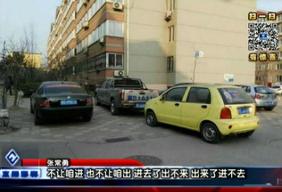 人和街上廣樂(lè)小區(qū)網(wǎng)通苑的業(yè)主張常勇向直播邯鄲欄目反映，他在物業(yè)那里租了一個(gè)車位，過(guò)了一段時(shí)間才發(fā)現(xiàn)這個(gè)車位同時(shí)又被物業(yè)租給了別的業(yè)主，張常勇說(shuō)問(wèn)題發(fā)生在2015年，但到現(xiàn)在也沒(méi)有解決，那么事情到底是怎么情況呢？