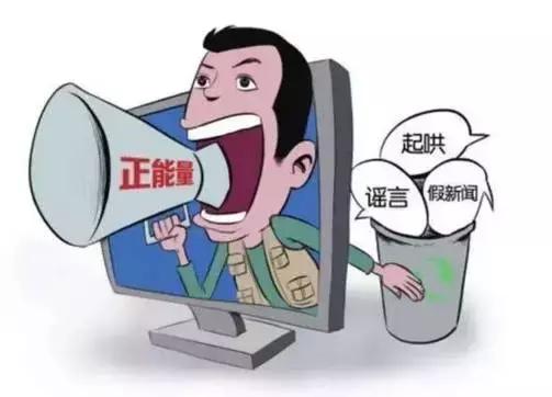 這幾日，微信朋友圈里瘋傳“刑偵隊(duì)長(zhǎng)戴楊”發(fā)布的緊急通知。該通知告誡人們，因?yàn)楹胁《?，所以不要打開順豐成功上市領(lǐng)取紅包信息與新版人民幣視頻，且稱該種病毒十分兇猛，無(wú)法刪除。一時(shí)，這條信息引起了許多網(wǎng)友的關(guān)注。針對(duì)該條信息，記者致電市公安局綜宣處，經(jīng)過(guò)邯鄲警方調(diào)查，在整個(gè)公安部范圍內(nèi)，未發(fā)布過(guò)此信息，同時(shí)邯鄲市公安局也沒(méi)有名叫戴楊的刑偵隊(duì)長(zhǎng)，該條信息不實(shí)。